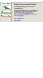 Mobile Screenshot of bpanov.org